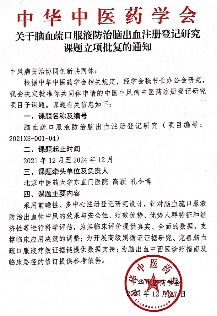 香港内部六宝典资料大全